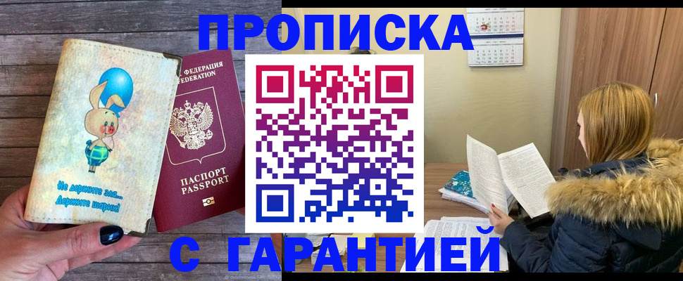 регистрация для дет. сада в Большом Камне